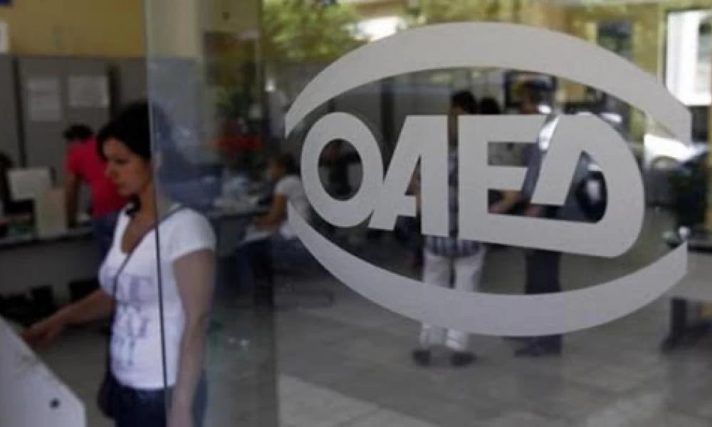 ΟΑΕΔ - Εναρκτήρια μέρα η Πέμπτη για τους δικαιούχους των 400 ευρώ